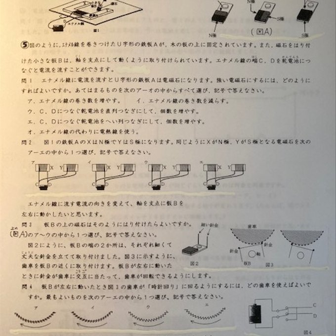 作品画像6枚目