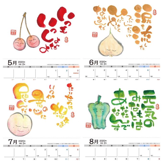 作品画像4枚目