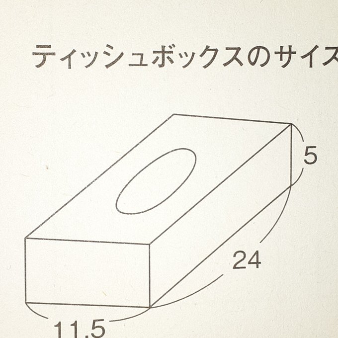 作品画像5枚目