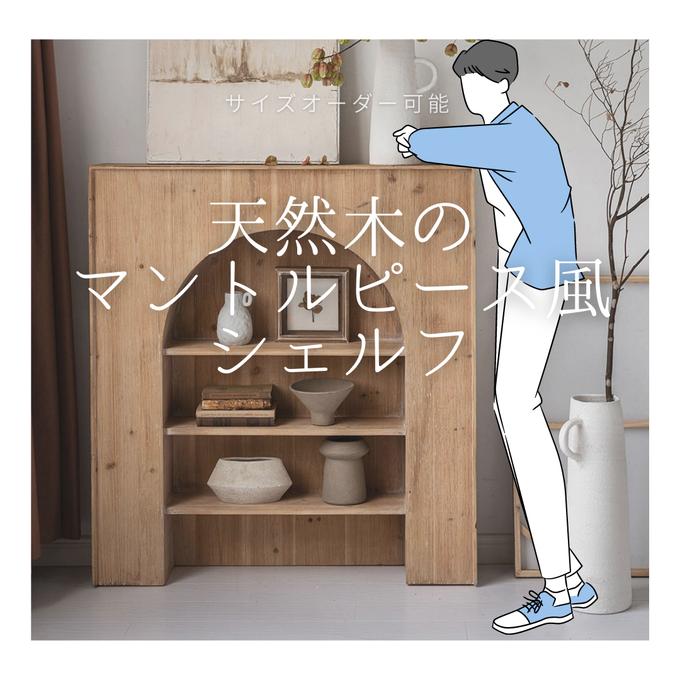 最終値引き☆期間限定☆リビング 付き ローテーブル 大工さん特注 最終値引き☆期間限定☆リビング 付き ローテーブル 大工さん特注