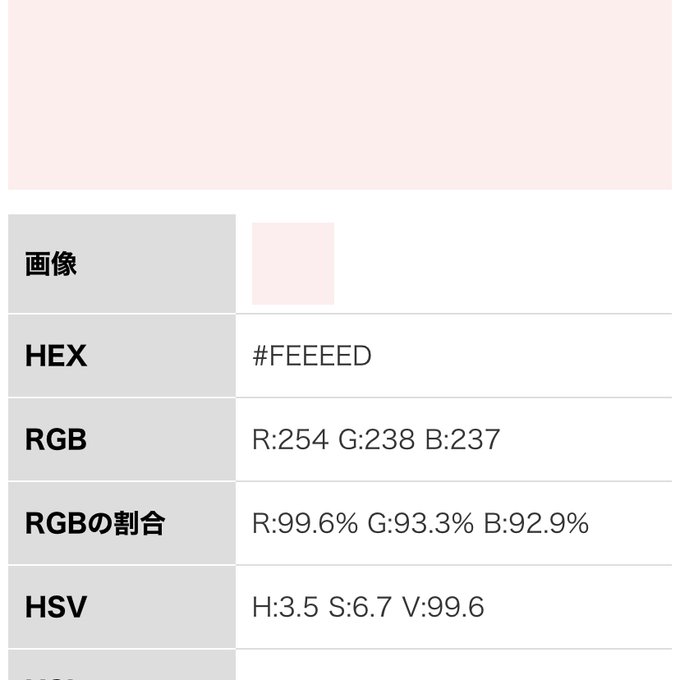 作品画像5枚目