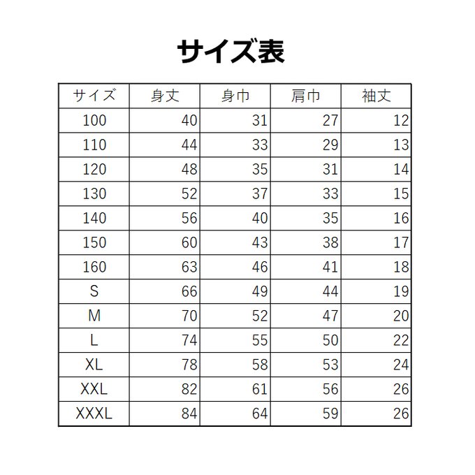 作品画像4枚目