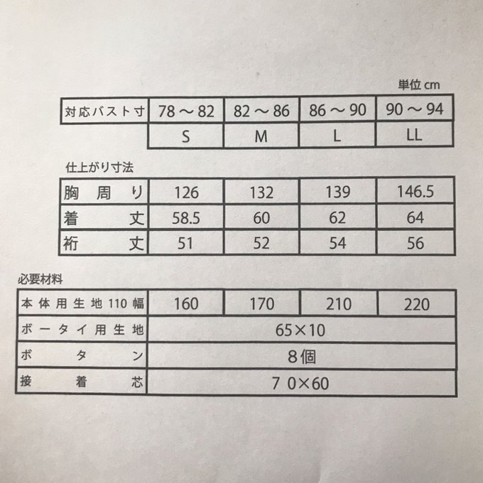 作品画像25枚目