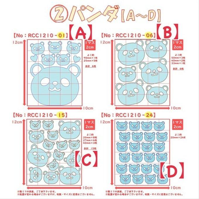 作品画像2枚目