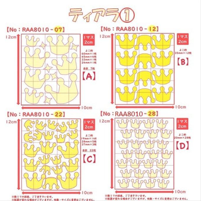 作品画像4枚目