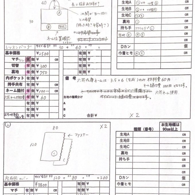 作品画像5枚目