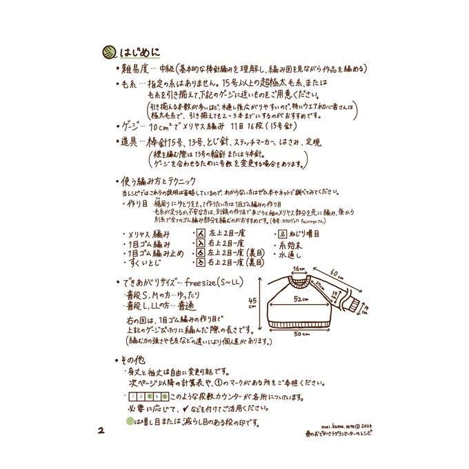 作品画像2枚目