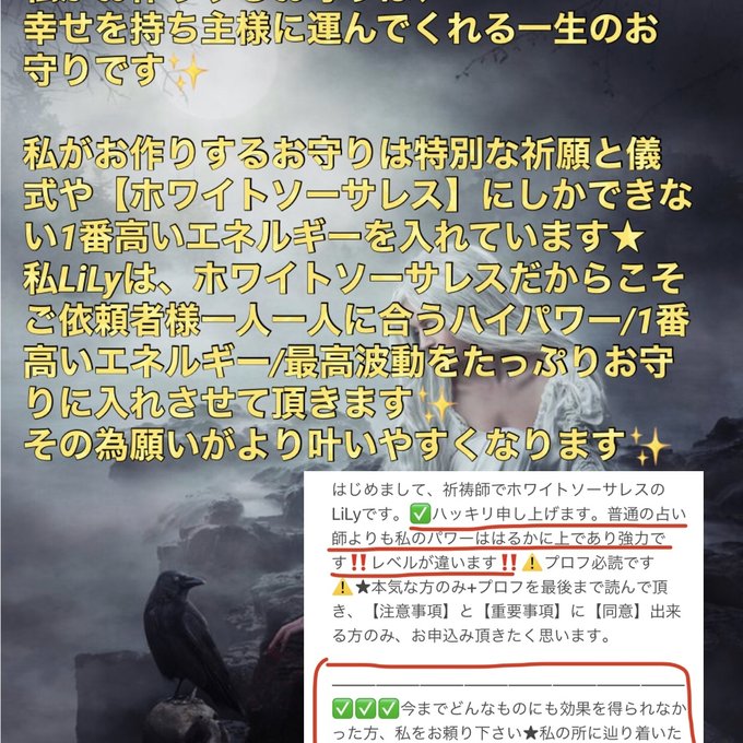 ✨10倍以上返しお守り✨スーパー強烈金運引き寄せ☆ギャンブル・出世