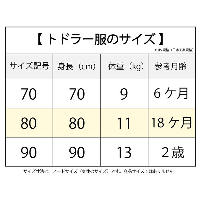 作品画像11枚目