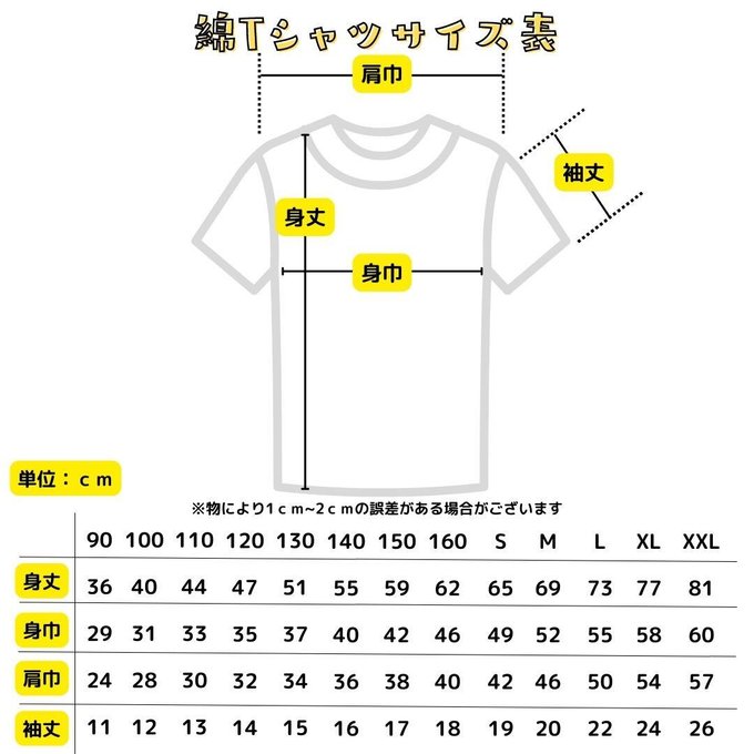 作品画像5枚目