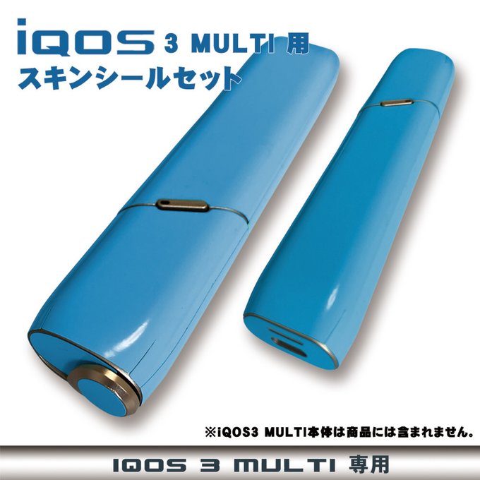 IQOS］アイコス 3 MULTI スキン シール・スカイブルー - MC04'S