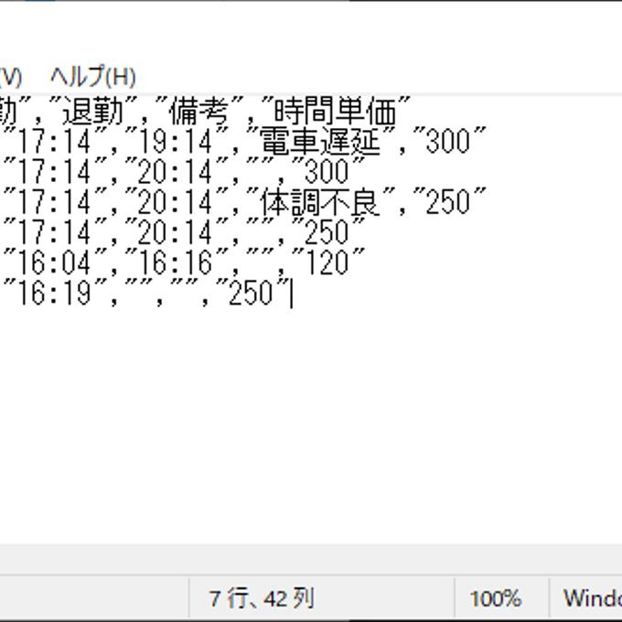 作品画像16枚目