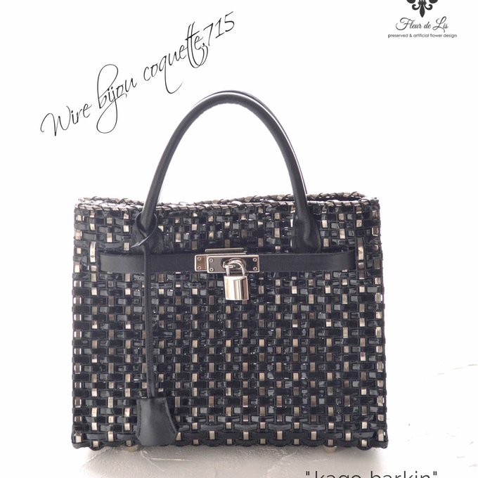 オーダーページ】キラキラ♡ワイヤーバッグ♡coquette.715 カゴ オーダーページ】キラキラ♡ワイヤーバッグ♡coquette.715 カゴ