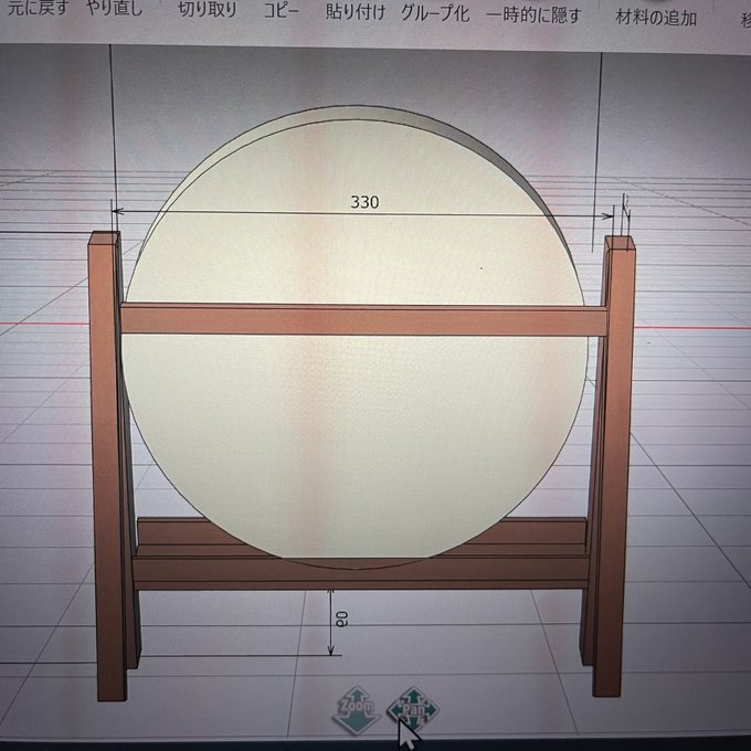 作品画像1枚目