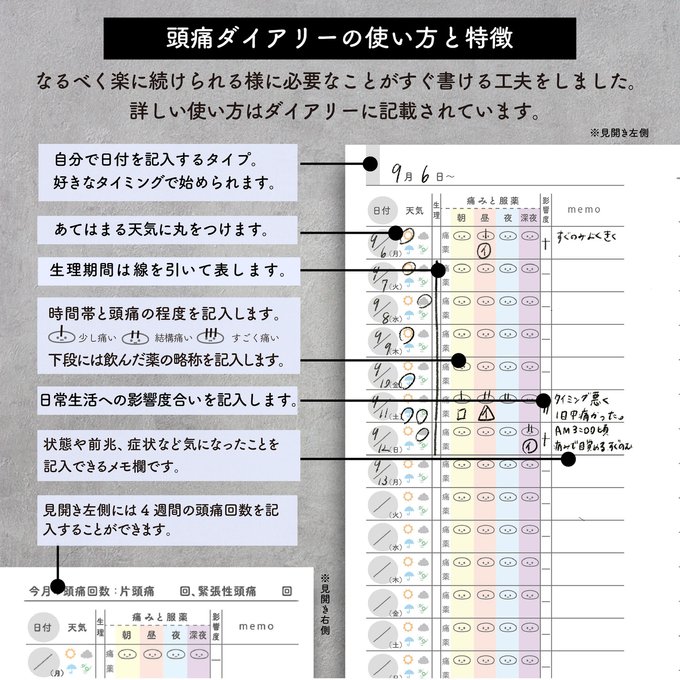 作品画像5枚目