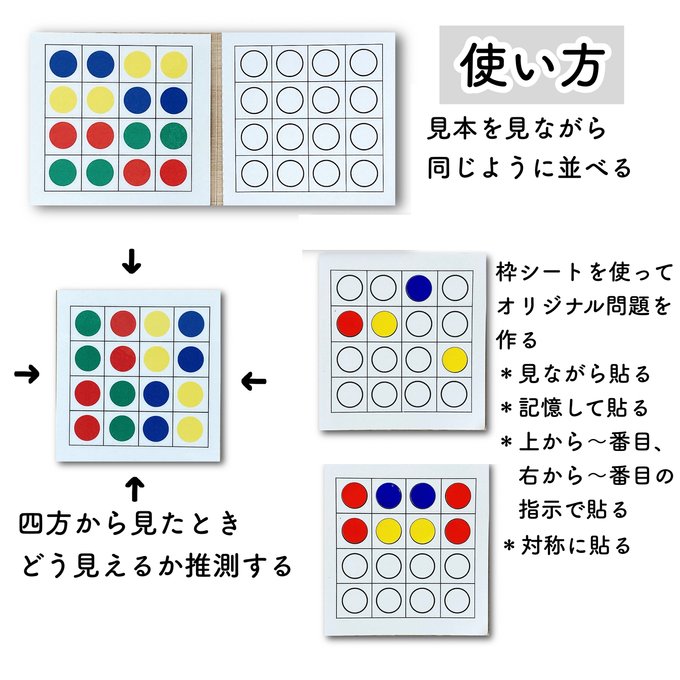 作品画像2枚目