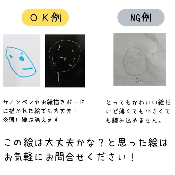 作品画像9枚目