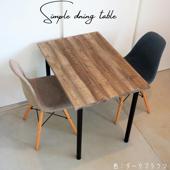 シンプルなダイニングテーブル《幅90ｘ奥行62cm》 - Tilcara | minne 
