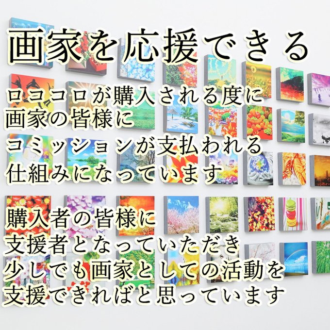 作品画像13枚目