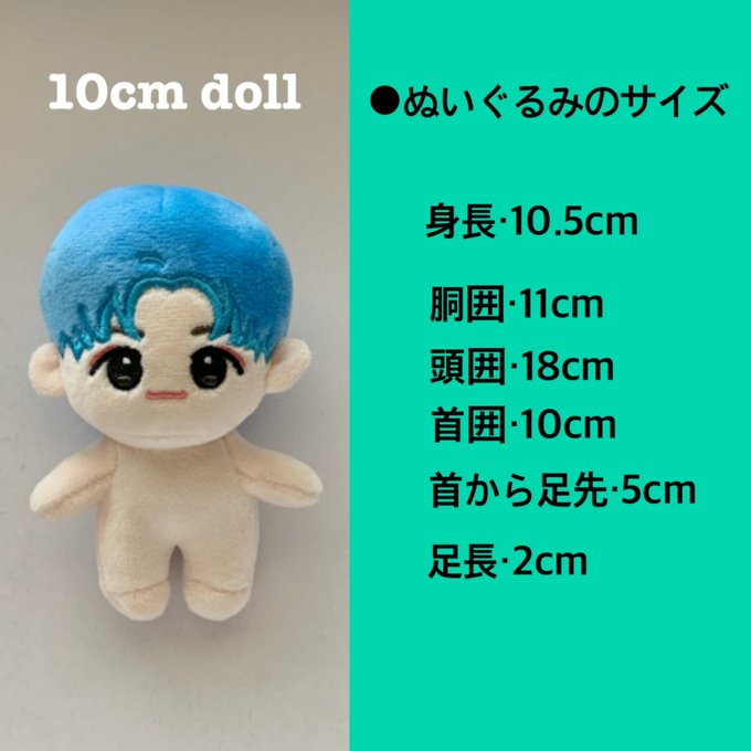 10cmぬいぐるみ用 ハロウィン服セット kpopdoll 韓国 - melmoh 10cmぬいぐるみ用 ハロウィン服セット kpopdoll 韓国 - melmoh