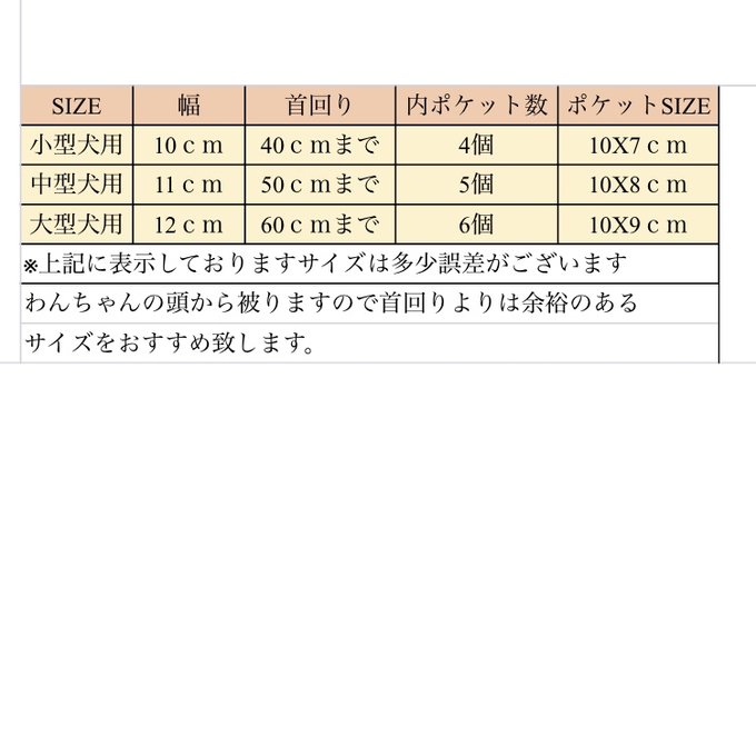 作品画像12枚目