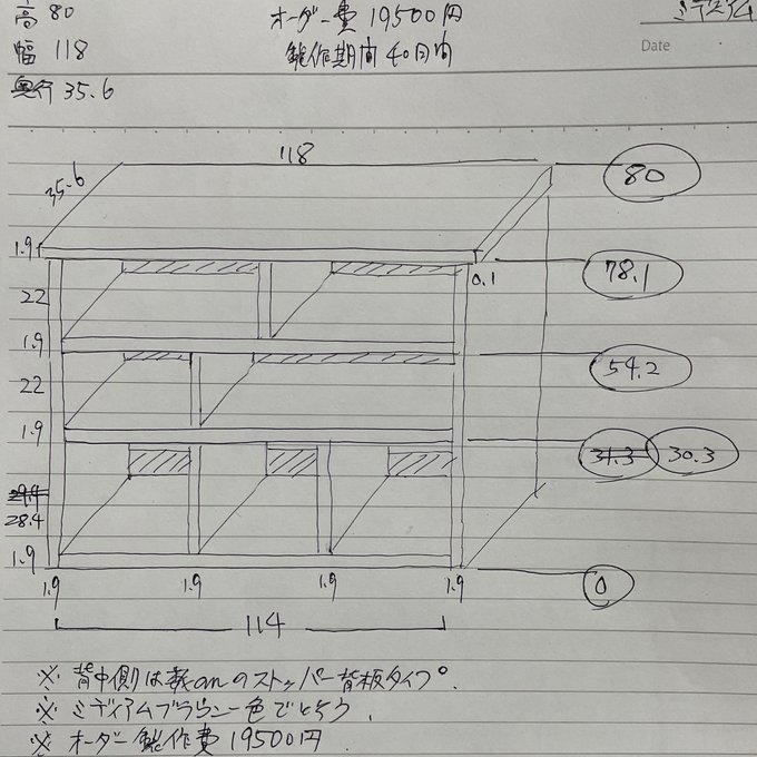 作品画像1枚目