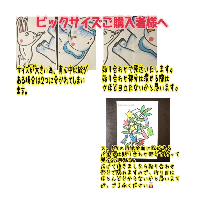 作品画像6枚目