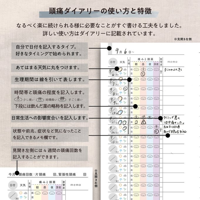 作品画像3枚目