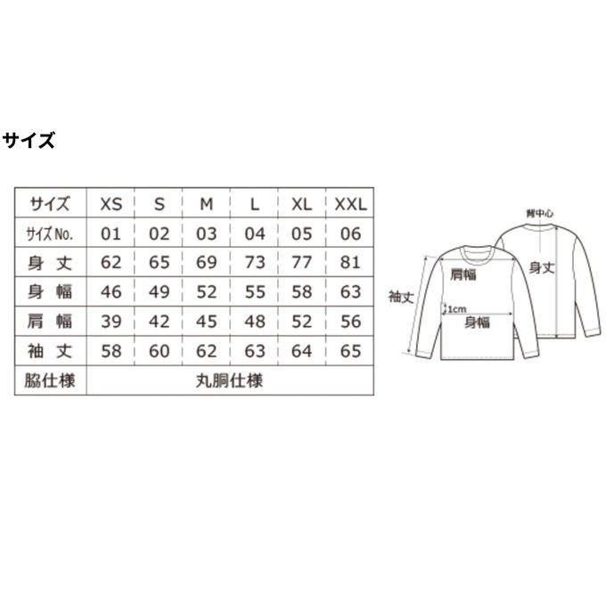 作品画像10枚目