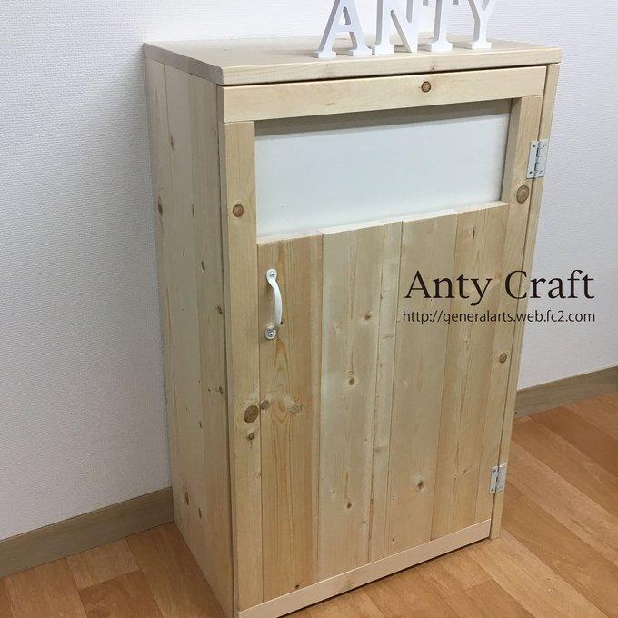【ご予約品】 パタパタ扉の木製ゴミ箱 45L対応 アンティーク風ダストボックス その他