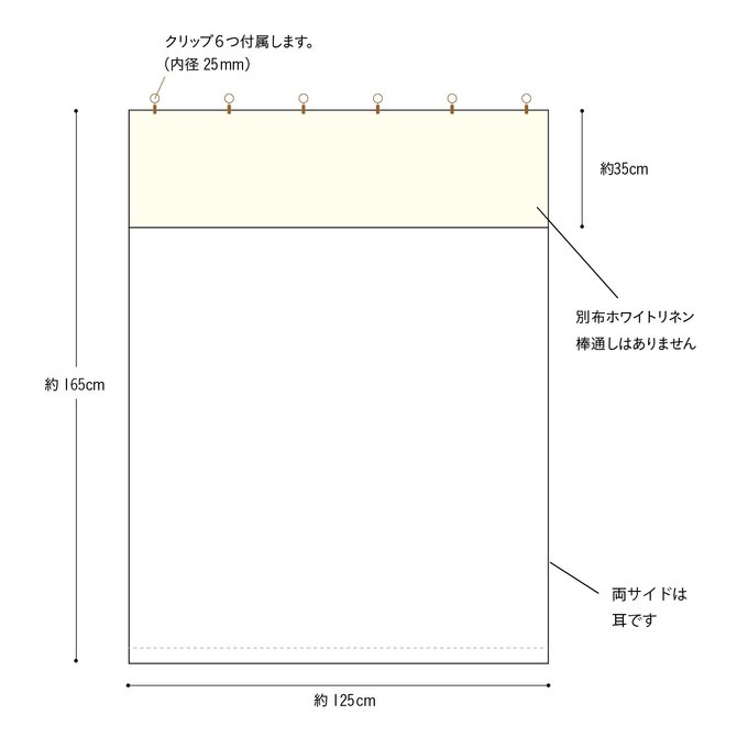 作品画像4枚目