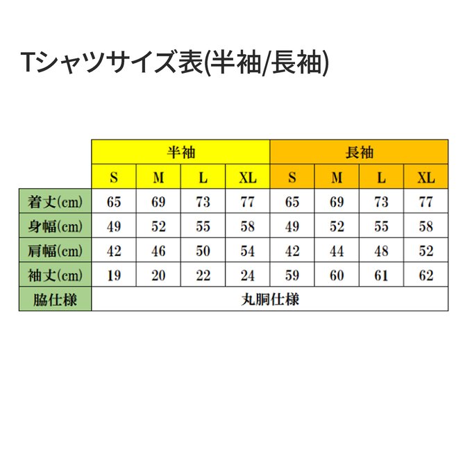 作品画像10枚目