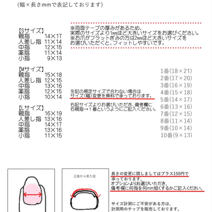 作品画像2枚目