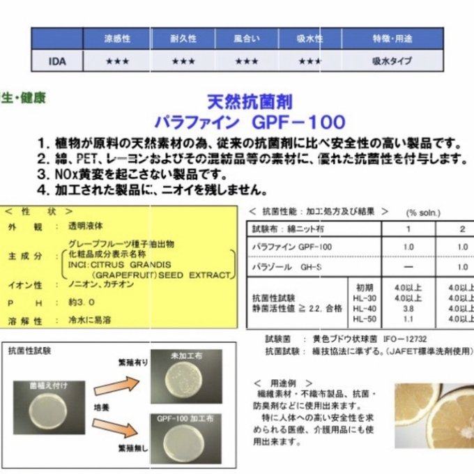 作品画像7枚目