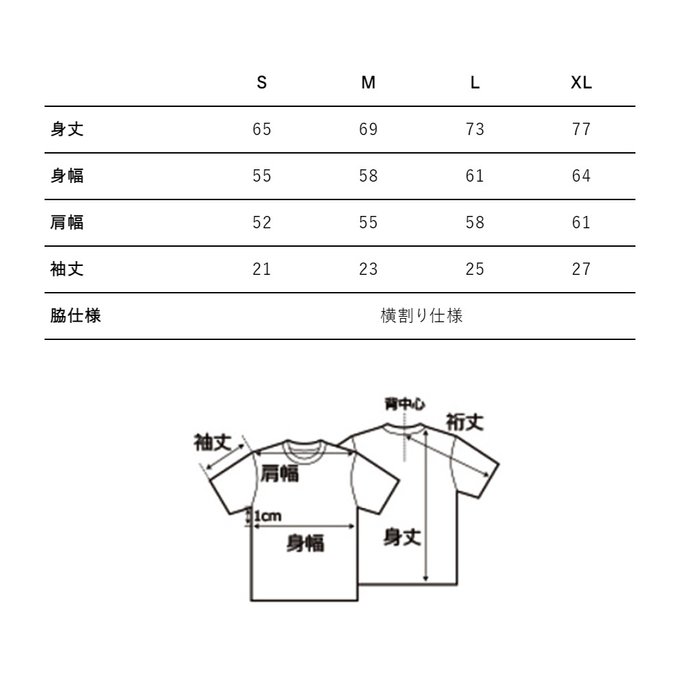 作品画像9枚目