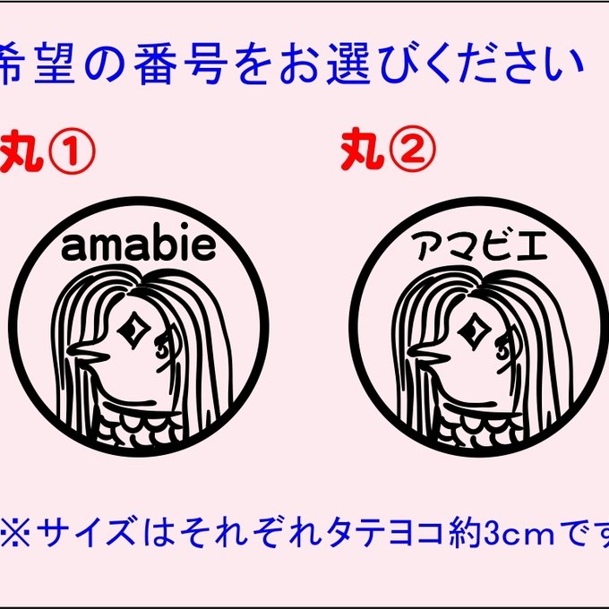 作品画像2枚目