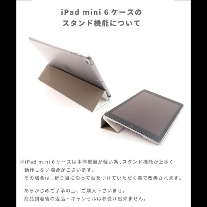 名入れ iPad ケース カバー 文字入れ 第8世代 第7世代 第6世代 iPad Pro iPad mini mini6 iPad air 勉強  子ども タブレット スタンド 小学校 SNS映え ARIGATO MART minne 国内最大級のハンドメイド・手作り通販サイト