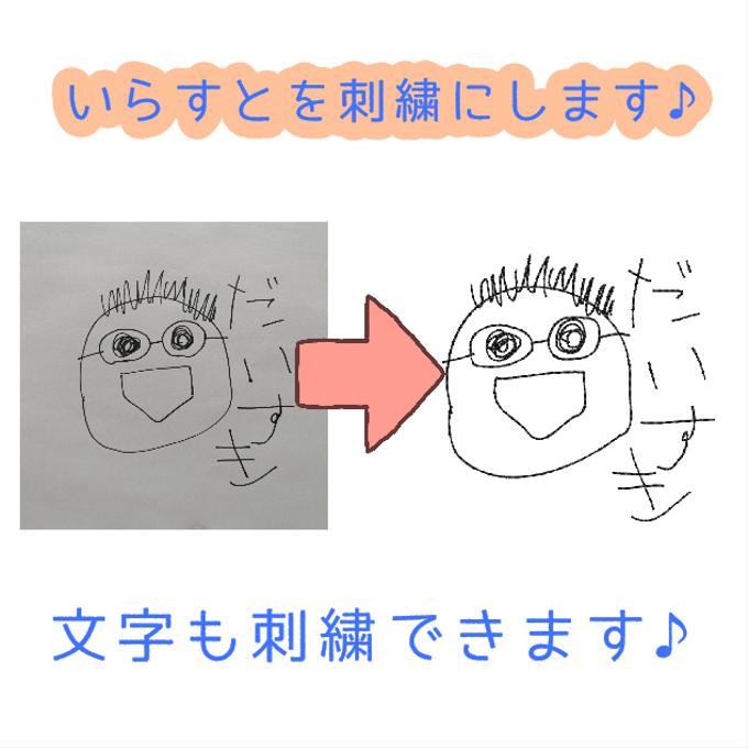 作品画像6枚目