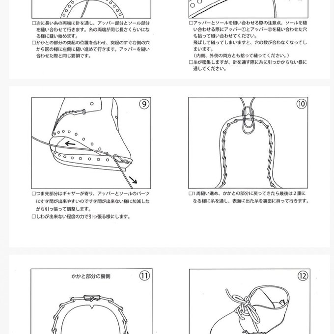 作品画像10枚目