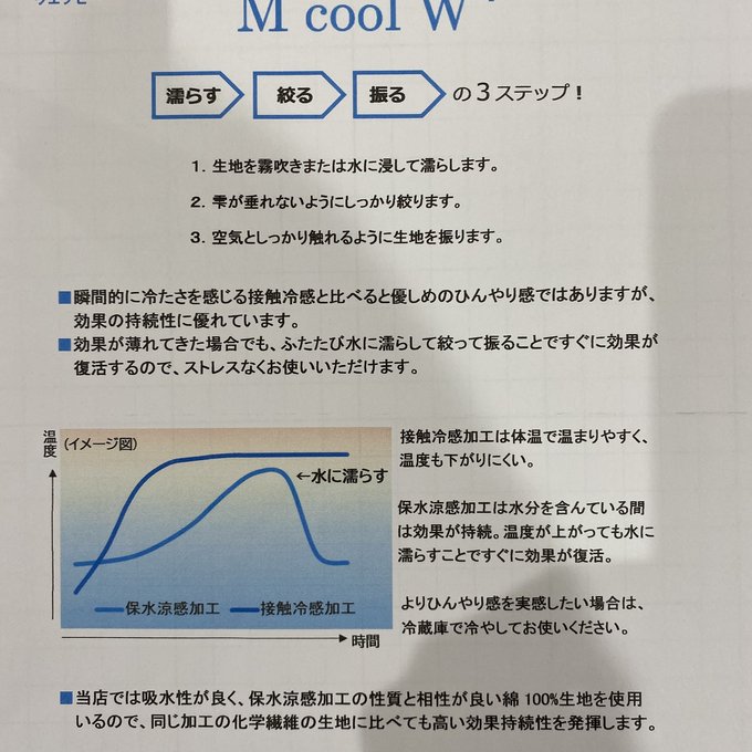 作品画像9枚目