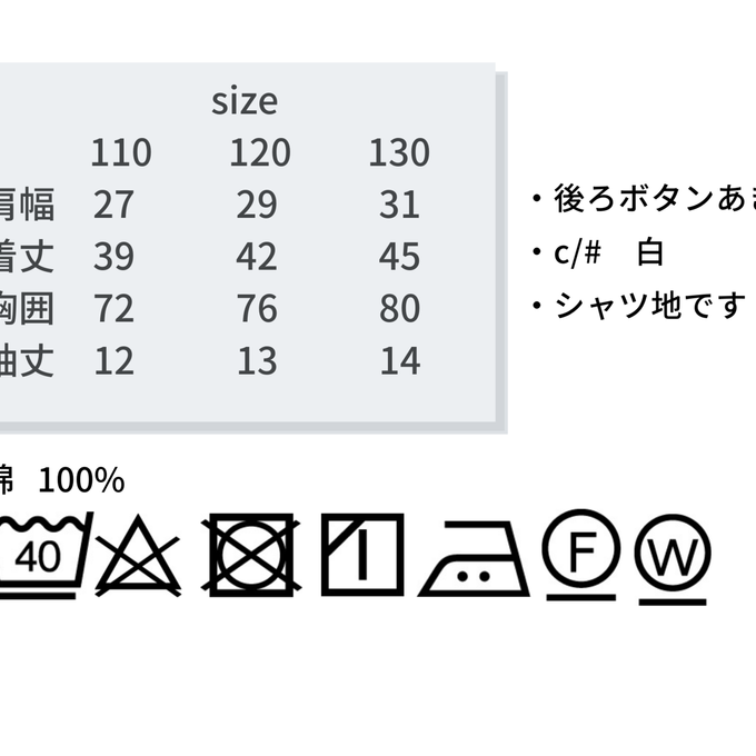 作品画像9枚目