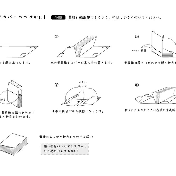 作品画像8枚目