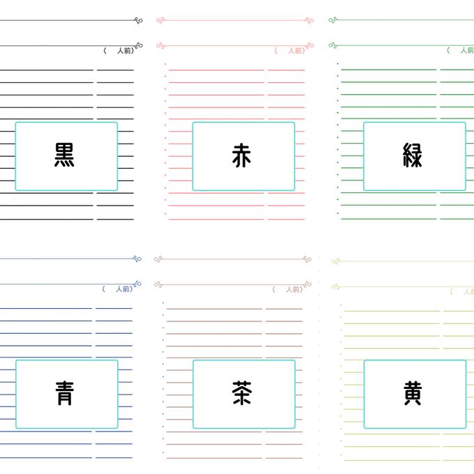 作品画像6枚目