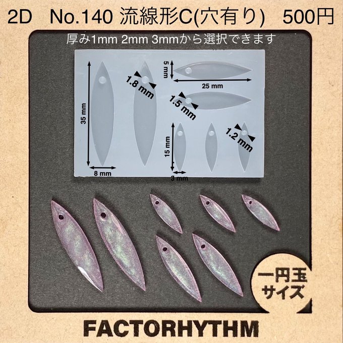 作品画像1枚目