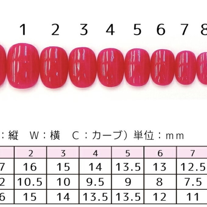 作品画像1枚目