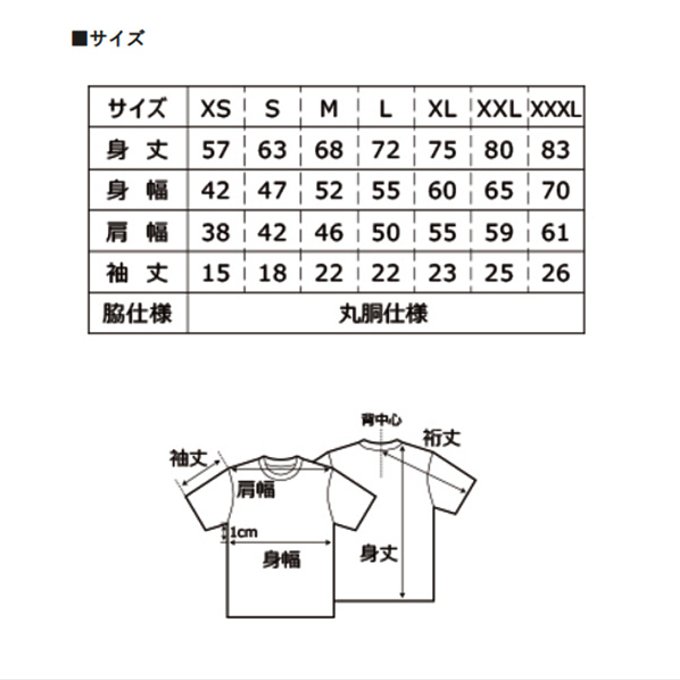 作品画像3枚目