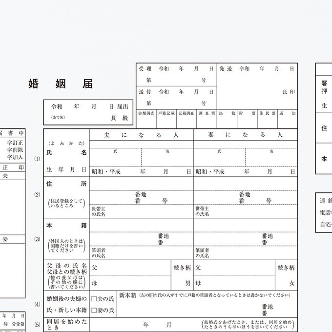 作品画像2枚目