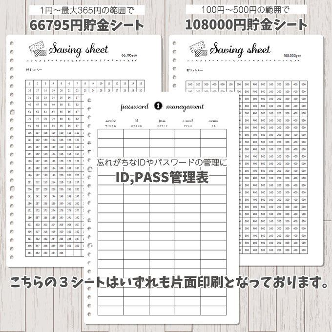 作品画像7枚目