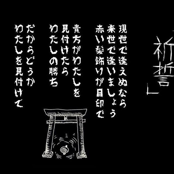 作品画像8枚目