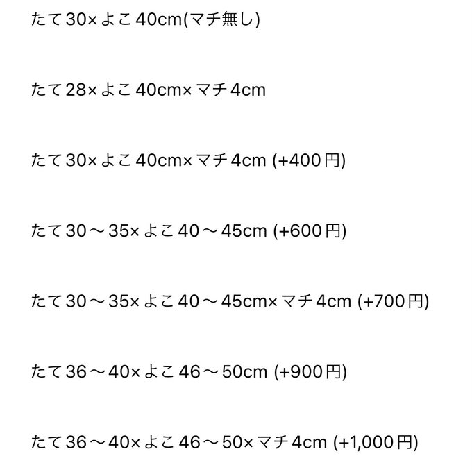 作品画像4枚目